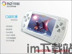 打地鼠游戏机 (图1) 打地鼠游戏机 (图1)