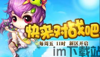 壁纸推荐大全 (图2)