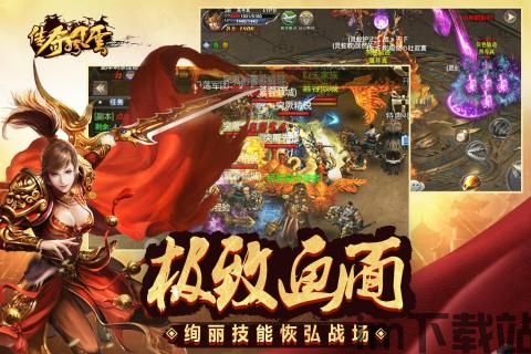 壁纸推荐大全 (图3)