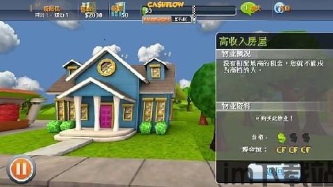 人类游乐场4 (图1) 人类游乐场4 (图1)