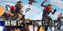 荣耀堡垒游戏下载 (图1) 荣耀堡垒游戏下载 (图1)