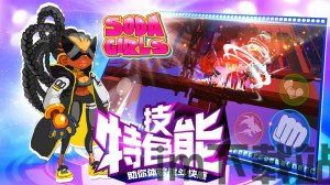卡在窗户的女孩游戏手机版 (图2) 卡在窗户的女孩游戏手机版 (图2)