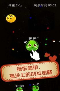 大球落下 (图3) 大球落下 (图3)