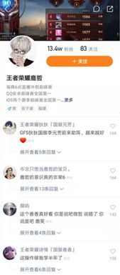 快手游戏主播签约条件(图1) 快手游戏主播签约条件(图1)
