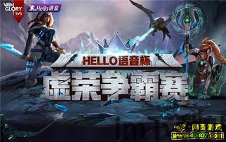 虚荣手游下载 (图1) 虚荣手游下载 (图1)