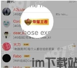 qq游戏大厅 (图1) qq游戏大厅 (图1)