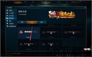 qq游戏大厅 (图2) qq游戏大厅 (图2)