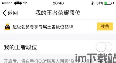 qq游戏大厅 (图3) qq游戏大厅 (图3)