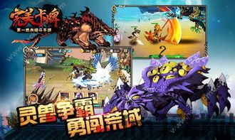 抗日风云 (图2) 抗日风云 (图2)