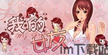 穿越之姻缘劫在线游戏 (图1) 穿越之姻缘劫在线游戏 (图1)
