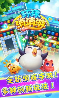 山海游戏大全 (图1) 山海游戏大全 (图1)