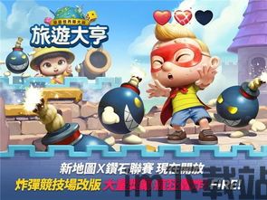 山海游戏大全 (图3) 山海游戏大全 (图3)