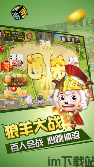 冒泡社区游戏大厅下载 (图3) 冒泡社区游戏大厅下载 (图3)