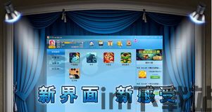 冒泡社区游戏大厅下载 (图1) 冒泡社区游戏大厅下载 (图1)