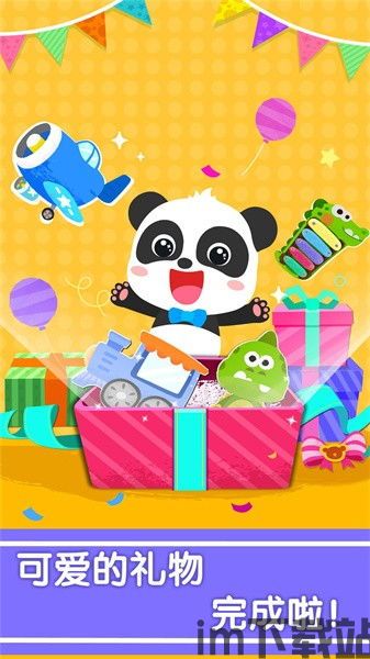 放置送水工游戏下载 (图2) 放置送水工游戏下载 (图2)