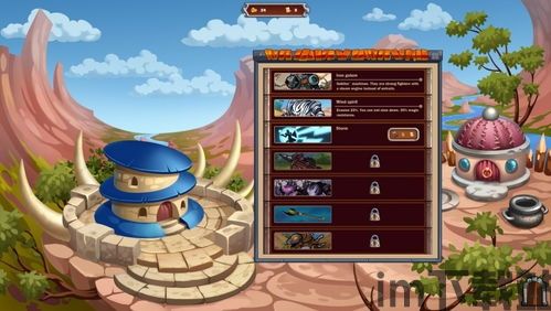 在有魔法少女的学校游戏汉化版 (图3)