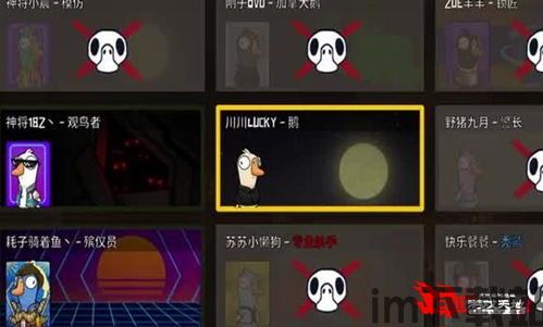 嘉游游戏社区 (图1)