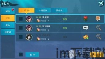 嘉游游戏社区 (图2)