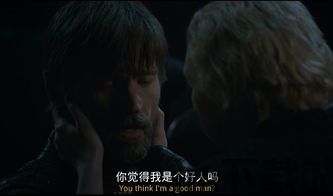 权力的游戏 (图1)