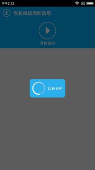skype发送的信息可以撤回吗,轻松挽回尴尬时刻(图1)