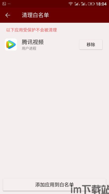 Skype锁屏就离线,解锁隐私与效率的双重保障(图3) Skype锁屏就离线,解锁隐私与效率的双重保障(图3)