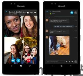 Skype锁屏就离线,解锁隐私与效率的双重保障(图2) Skype锁屏就离线,解锁隐私与效率的双重保障(图2)