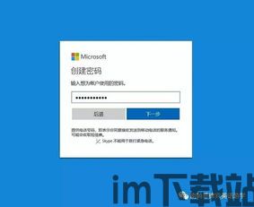 skype是哪个国家的品牌,源自丹麦的全球通讯巨头(图2) skype是哪个国家的品牌,源自丹麦的全球通讯巨头(图2)