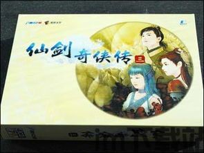 怀念传3,穿越时空的深情回望(图3) 怀念传3,穿越时空的深情回望(图3)