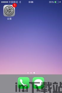 skype没有iso版本的吗,探索跨平台通讯的便捷之道(图1) skype没有iso版本的吗,探索跨平台通讯的便捷之道(图1)