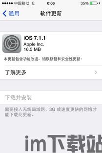 skype没有iso版本的吗,探索跨平台通讯的便捷之道(图2) skype没有iso版本的吗,探索跨平台通讯的便捷之道(图2)