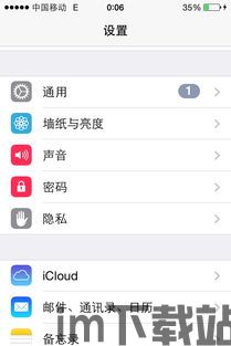 skype没有iso版本的吗,探索跨平台通讯的便捷之道(图3) skype没有iso版本的吗,探索跨平台通讯的便捷之道(图3)