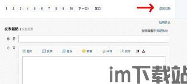 skype如何返回旧版,一键操作指南(图3) skype如何返回旧版,一键操作指南(图3)