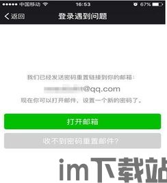 钱包的usdt被盗,揭秘加密货币安全危机(图3) 钱包的usdt被盗,揭秘加密货币安全危机(图3)