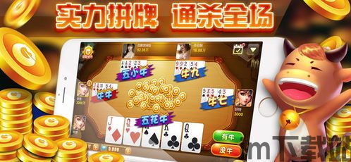 腾小牛斗图生成器 (图1)