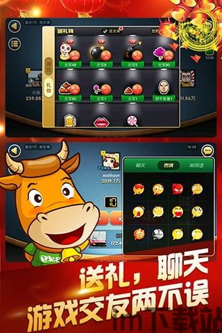 腾小牛斗图生成器 (图2)