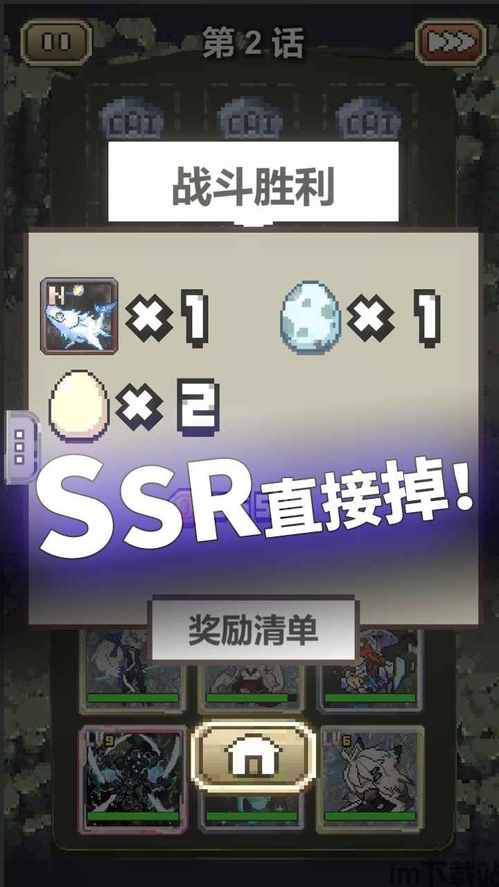 跳高团队 (图2)