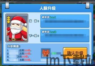 游戏人生我的超级英雄 (图1) 游戏人生我的超级英雄 (图1)