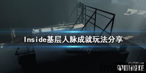 游戏人生我的超级英雄 (图3) 游戏人生我的超级英雄 (图3)