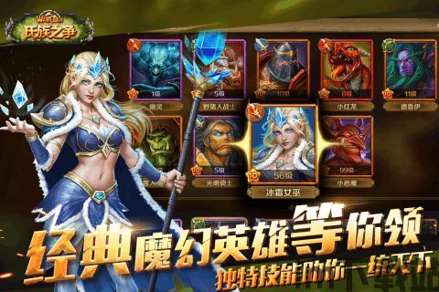 城邦争霸最新版 (图1)