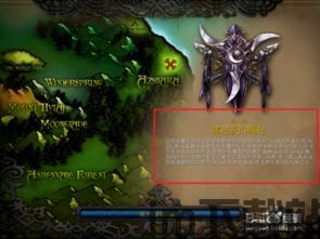 城邦争霸最新版 (图2)