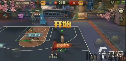 小说排行榜 (图2)