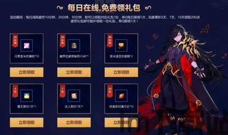 dnf手游韩服下载 (图2)