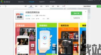 乐逗游戏平台手机版正版2024最新下载 (图1)