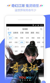 乐逗游戏平台手机版正版2024最新下载 (图2)