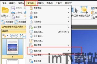 skype裁剪工具,打造个性化沟通体验(图2) skype裁剪工具,打造个性化沟通体验(图2)