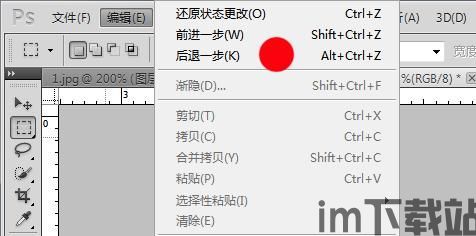 skype裁剪工具,打造个性化沟通体验(图3) skype裁剪工具,打造个性化沟通体验(图3)