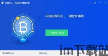 支付宝算是比特币,引领数字货币新潮流(图2) 支付宝算是比特币,引领数字货币新潮流(图2)