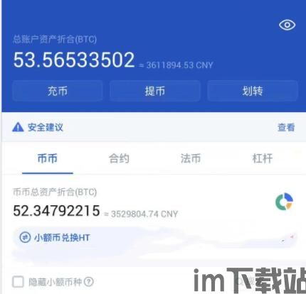 支付宝算是比特币,引领数字货币新潮流(图3) 支付宝算是比特币,引领数字货币新潮流(图3)