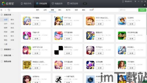 传说对决下载游戏最新版 (图3)