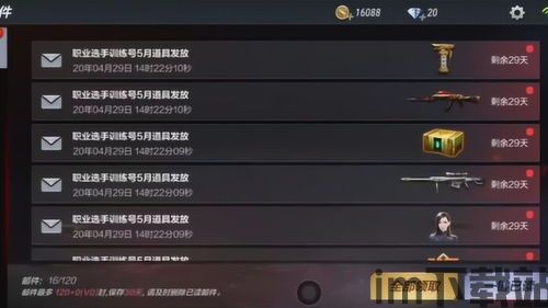激战亚特拉手游正式版安卓下载 (图2) 激战亚特拉手游正式版安卓下载 (图2)